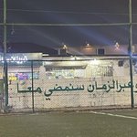 Photo by فيصل (@faisl069)