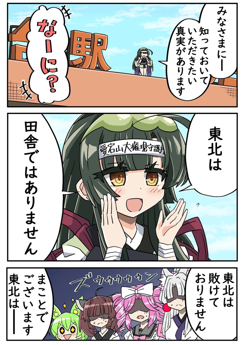 KiritAnkAwaE8ta's tweet photo. 国と話したいことがある https://t.co/Hyp8oH5tXI