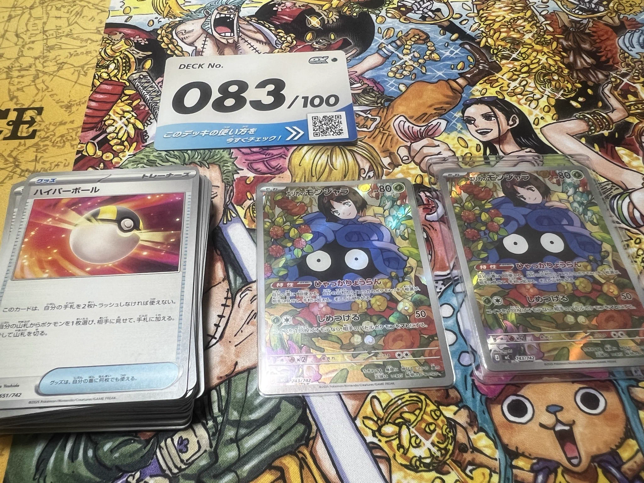 しょう 【ギア5（ニカ）発動中】 on X: 