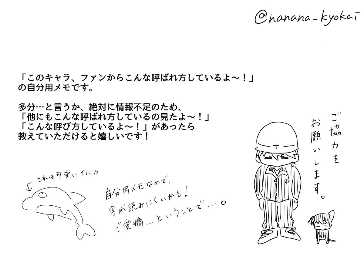 nanana_kyokai's tweet photo. 絵文字の話 https://t.co/k46Xy6y4gh