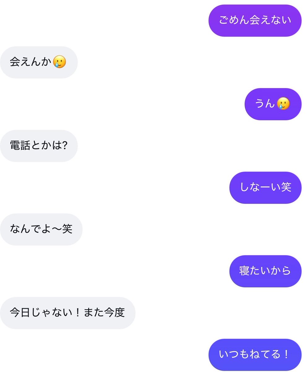 Nnnm22_o's tweet photo. 痛客う〜毒客う〜 https://t.co/w7Icqr0fn5