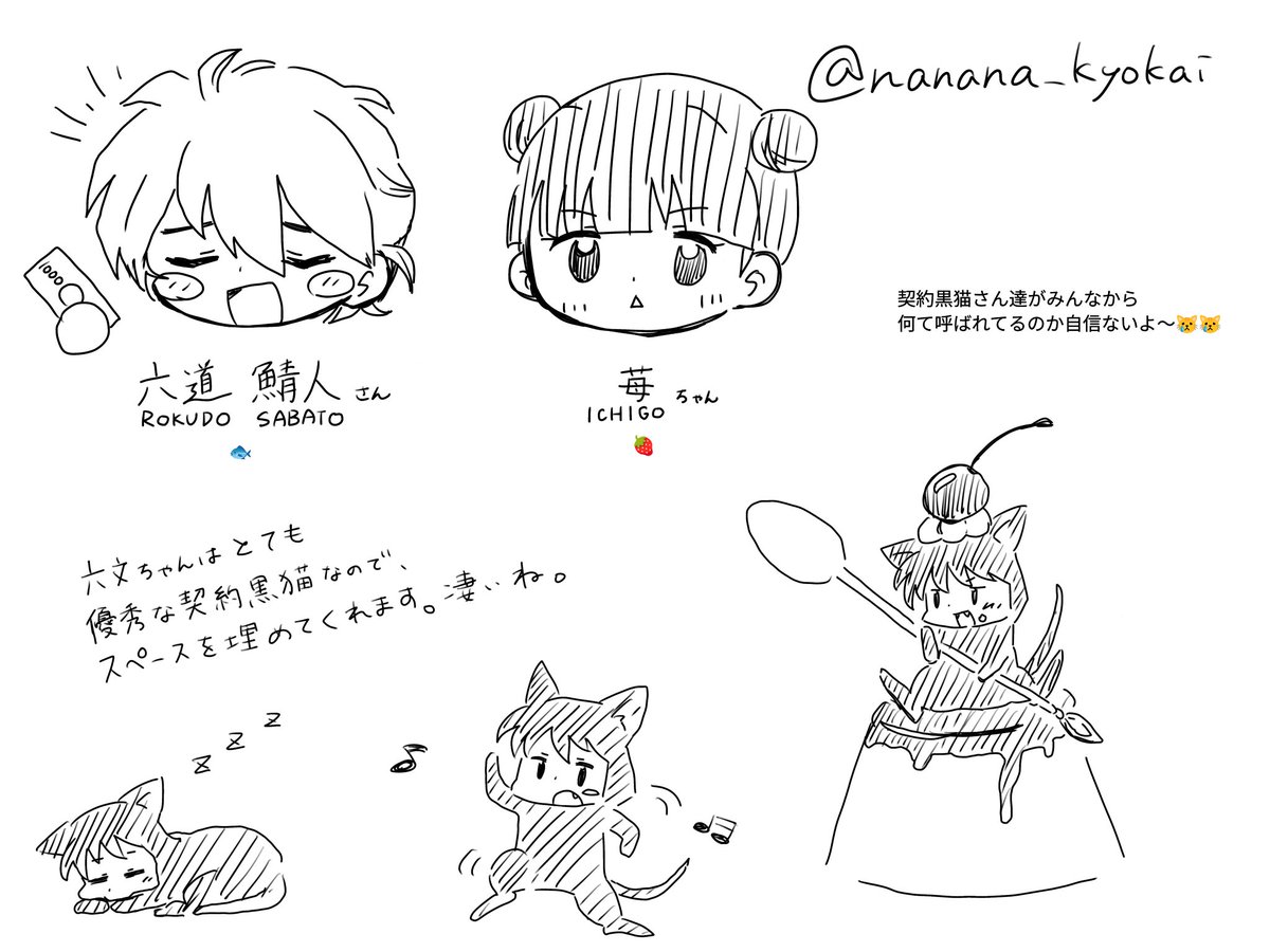 nanana_kyokai's tweet photo. 絵文字の話 https://t.co/k46Xy6y4gh