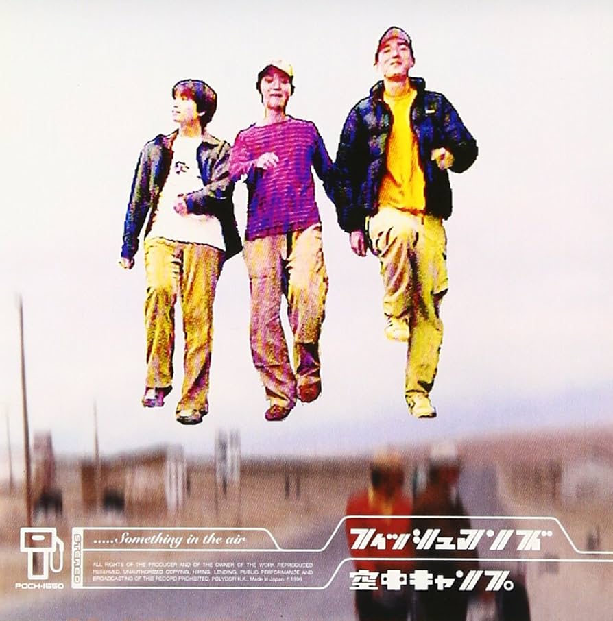 vespa518's tweet photo. そういえばユナボマー観ててふと思ったんだけど70年代後半から犯行が始まってるのでその辺りの年代で捕まってるイメージだったけど逮捕されたのが1996年なんだよね。記憶に全く無いけど当時ニュースで観てたかもしれないな。画像は96年発売のアルバム。 https://t.co/v2wfD01RPx