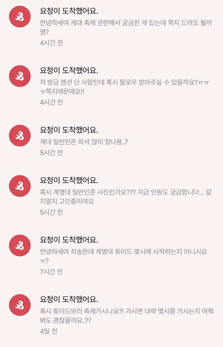 sakjiaa's tweet photo. 헐 답변 못 해드려서 죄송해요ㅠㅠㅠㅠㅠ
스핀 계정이 두 개라 확인을 못 했어요ㅠㅠㅠㅠ https://t.co/dFqdEmUVBk