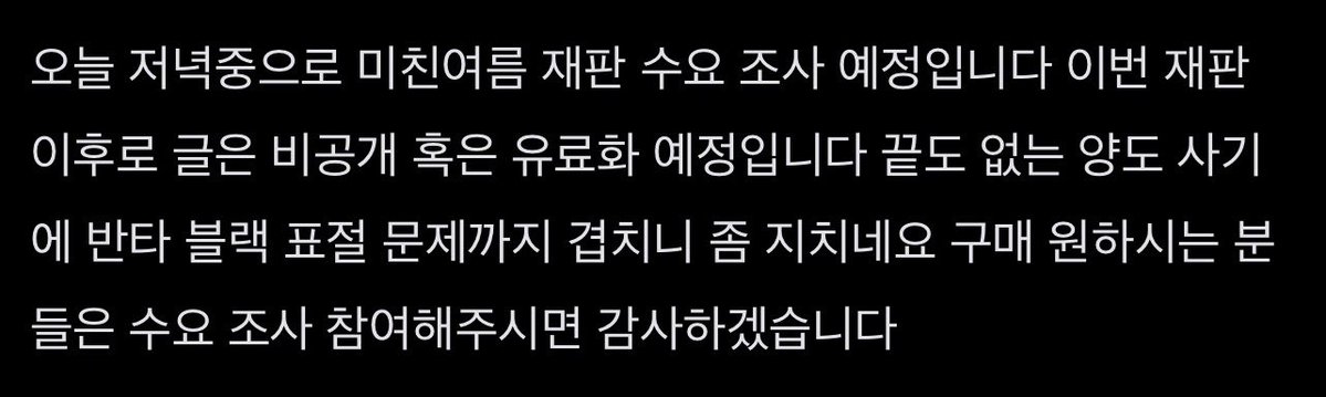 urmysinspeed's tweet photo. 스핀 보고 갑자기 생각남… 유료화 될 수도 있었던 미여… 아ㅜㅜ 미여 영구소장 하는 기분 느껴보고싶네 https://t.co/kWQ06kzrgr