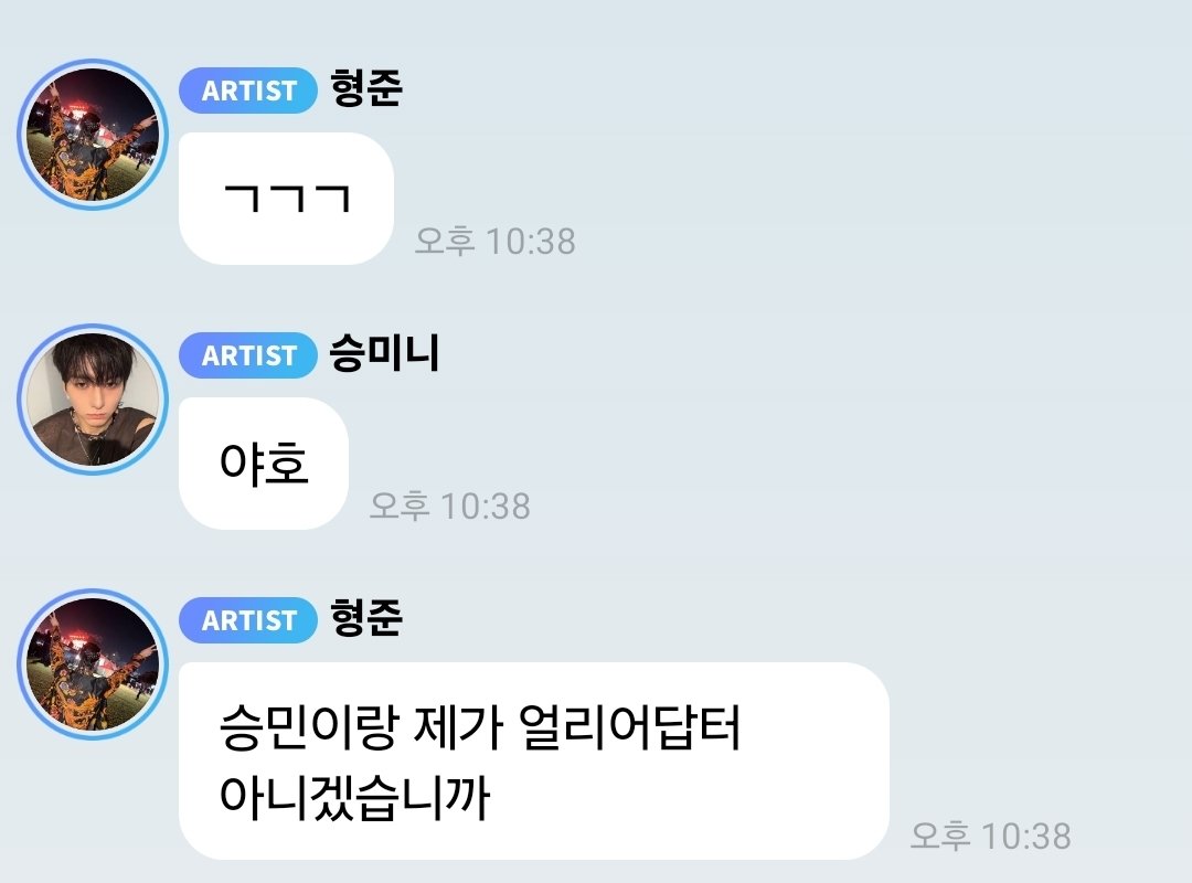seume_'s tweet photo. 와 이거 뭐임 옛날에 ㄷㅅ 단체버블 구독했던 거 생각도 난다 https://t.co/OHRsCcjzVm