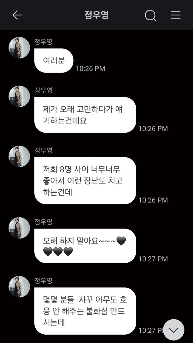 lemmonnamu's tweet photo. 🐈‍⬛ Everyone 
🐈‍⬛ I was thinking about it a lot and decided to tell you
🐈‍⬛ The 8 of us are very very close so we are joking around like this
🐈‍⬛ Please don't get it wrong ~~~ 🖤🖤🖤 
🐈‍⬛ Few people are making wrong accusations about no one responding
🐈‍⬛ It's not fun~~~ 🖤🖤🖤
🐈‍⬛ My mom tells me to talk prettily 
🐈‍⬛ So asking continuously why I keep SAN in a distance and why do I don't like him
🐈‍⬛ Please don't say things like that ~~~ 🖤🖤🐈‍⬛ It isn't fun at all ~~~ 🖤🖤🖤🖤
🐈‍⬛ Right, it's very unfunny ~~~ 🖤🖤🖤
🐈‍⬛ That's it
🐈‍⬛ I was thinking about it, so I tried telling you
🐈‍⬛ Now finish