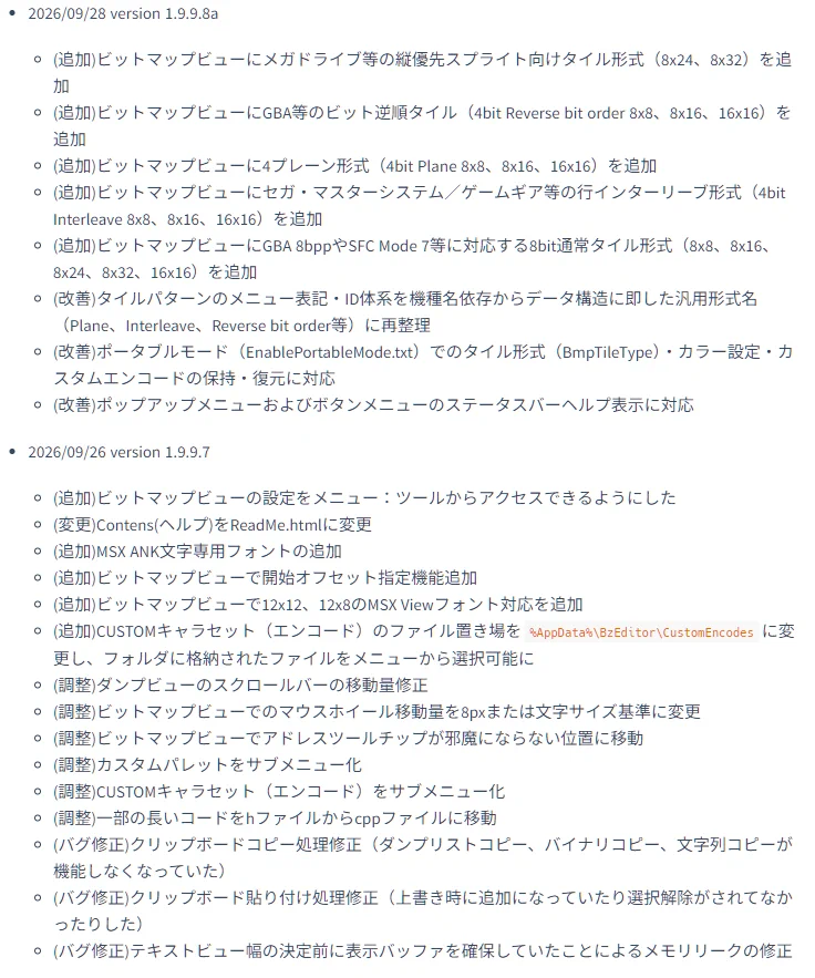 うにSX on X: 