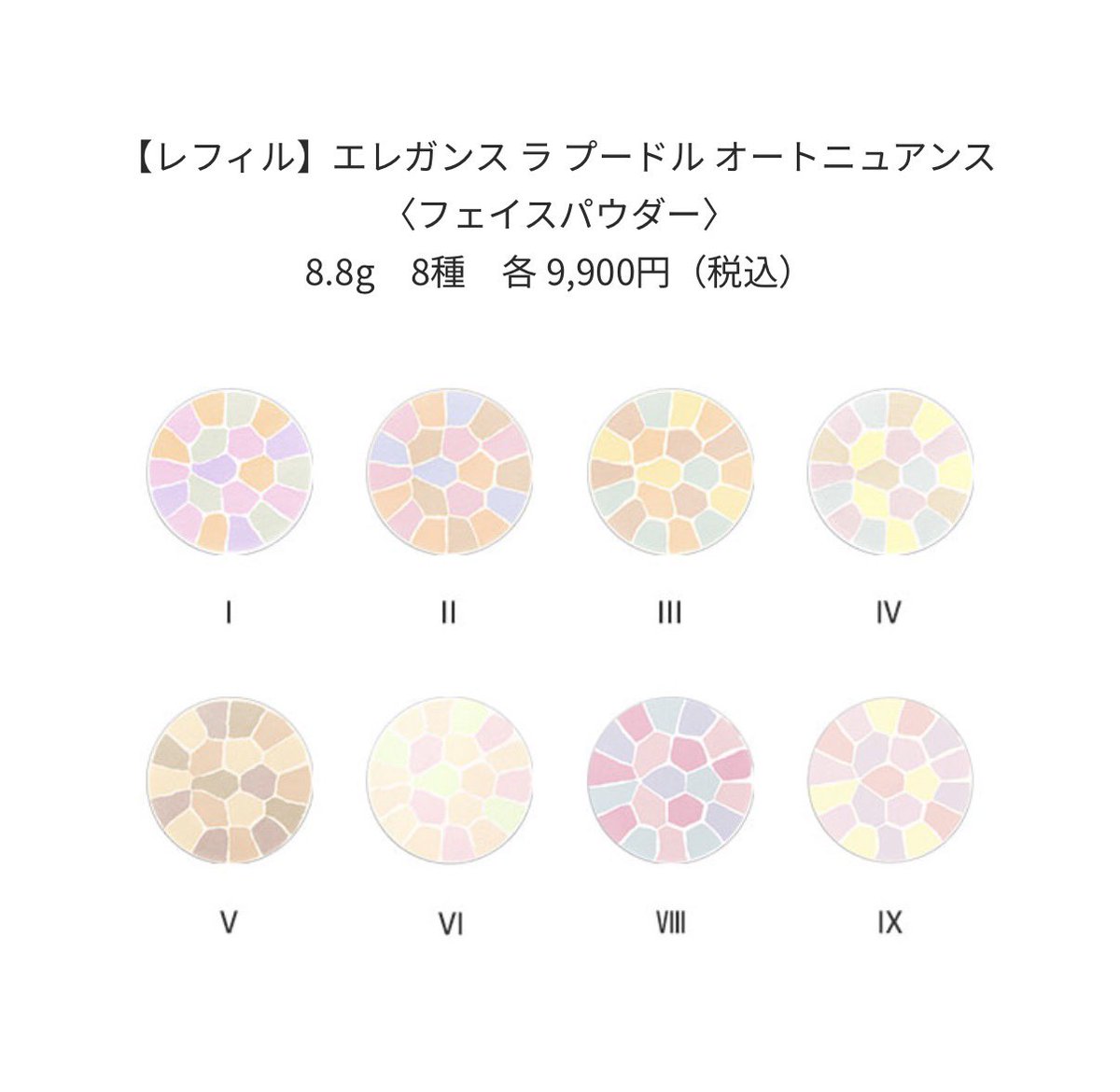 sangogo3535's tweet photo. なぜラプードルの限定ケースとレフィルを買うと通常品より2,200円もお得になるのか。しかも別売のパフPまで付いてくるのはお得の二乗。エレガンス40周年おめでとうすぎる（祝） https://t.co/6kWjjLEeqk