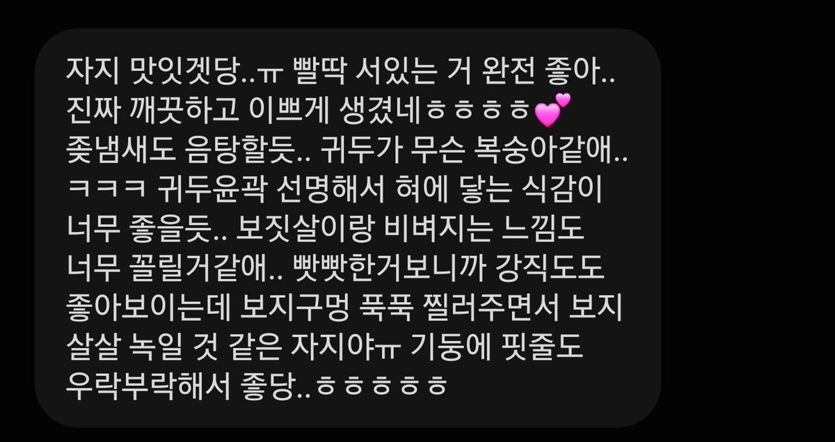 piz5244's tweet photo. 자지 볼사람 쪽지나 맘눌
#섹트 #자지 #꼬평 https://t.co/tWbG7bBvHB
