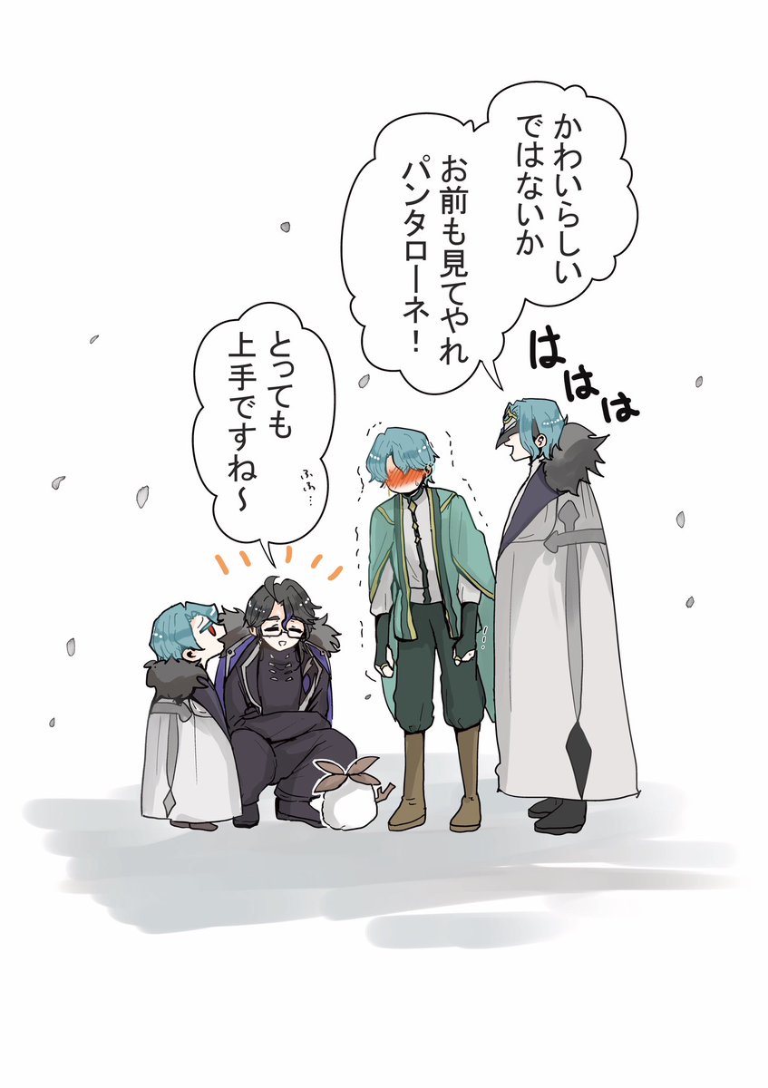 fudegeha's tweet photo. ちょっとだけ羨ましくなっちゃった18🧪 https://t.co/6r1ptZzcQG