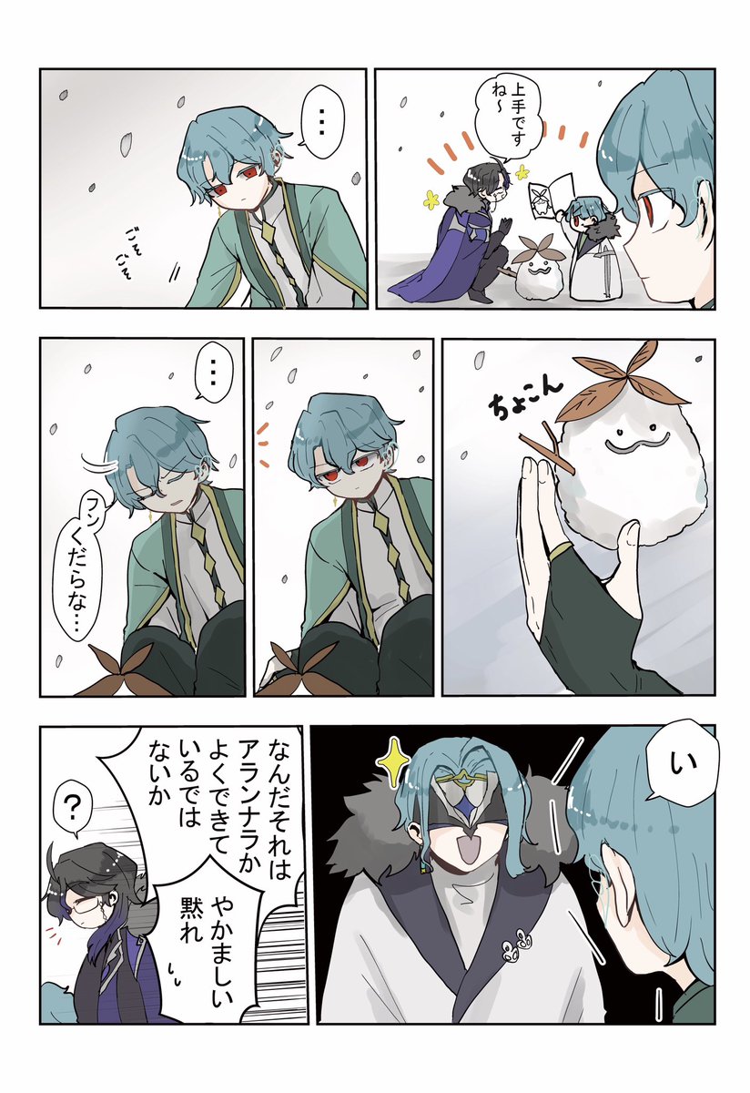 fudegeha's tweet photo. ちょっとだけ羨ましくなっちゃった18🧪 https://t.co/6r1ptZzcQG