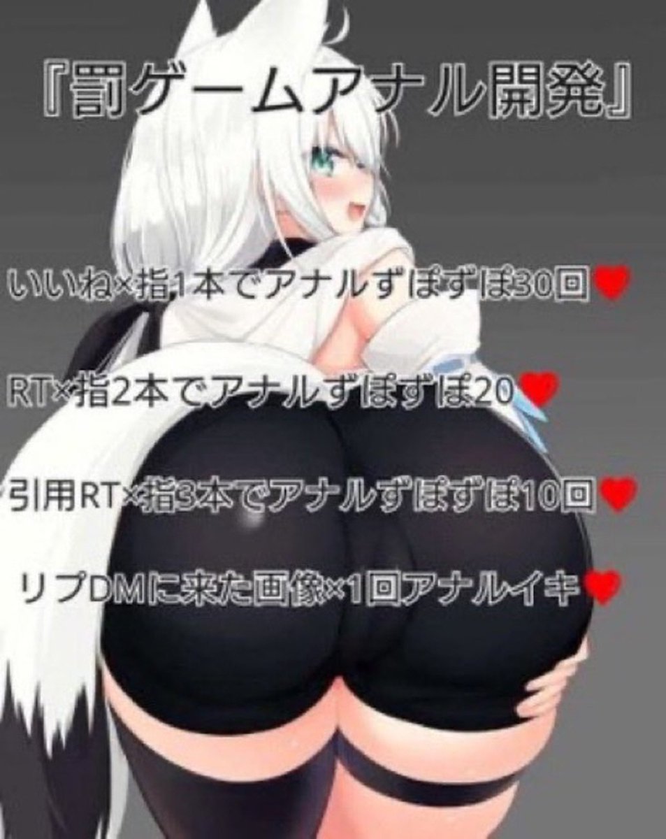 nozomu_heart_'s tweet photo. さくちゃん@Gayukoidesu1746 に…負けちゃった…♡ #貼り合い きつすぎ… https://t.co/B5TAaDGghr