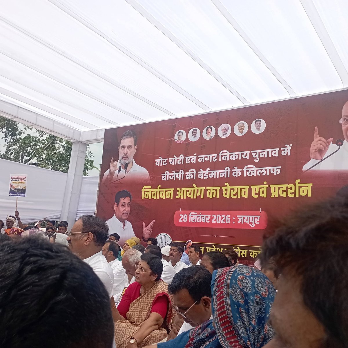 suchitraarya's tweet photo. वोट हमारा अधिकार है, उसकी हिफ़ाज़त हमारी ज़िम्मेदारी है।
लोकतंत्र की पारदर्शिता और निर्वाचन प्रक्रिया की विश्वसनीयता को लेकर जयपुर में प्रदेश कांग्रेस का विरोध-प्रदर्शन एवं निर्वाचन आयोग के घेराव में हिस्सा लिया!
लोकतंत्र के हत्यारे ज्ञानेश कुमार इस्तीफा दो!
#RemoveGyaneshKumar
#लोकतंत्र_की_आवाज़
@INCIndia @RahulGandhi
@INCOBCDept