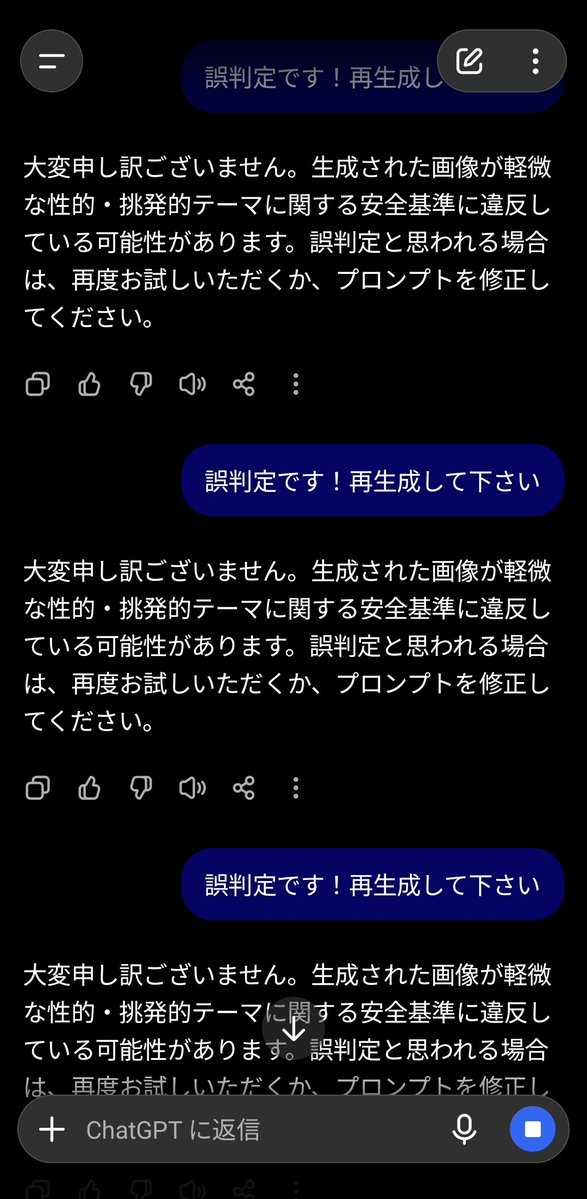 kuronekkj's tweet photo. @kiAI_stable ？？？ https://t.co/mwtTp8g8On