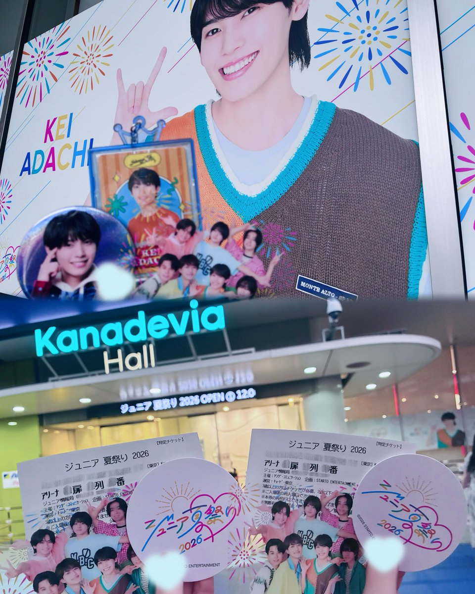luv_K_idol's tweet photo. 超絶今更だけどジュニア夏祭り楽しかったな～の思い出🤟
始まるまでは去年は23回見れたのに今年は…😔みたいな気持ちもありつつ👉👈
終わったらそんな気持ち吹き飛んでHappy🎶になれたので天��アイドルさん本当にありがとう✨の気持ちでいっぱいでした😽 https://t.co/Putpwa4mYi