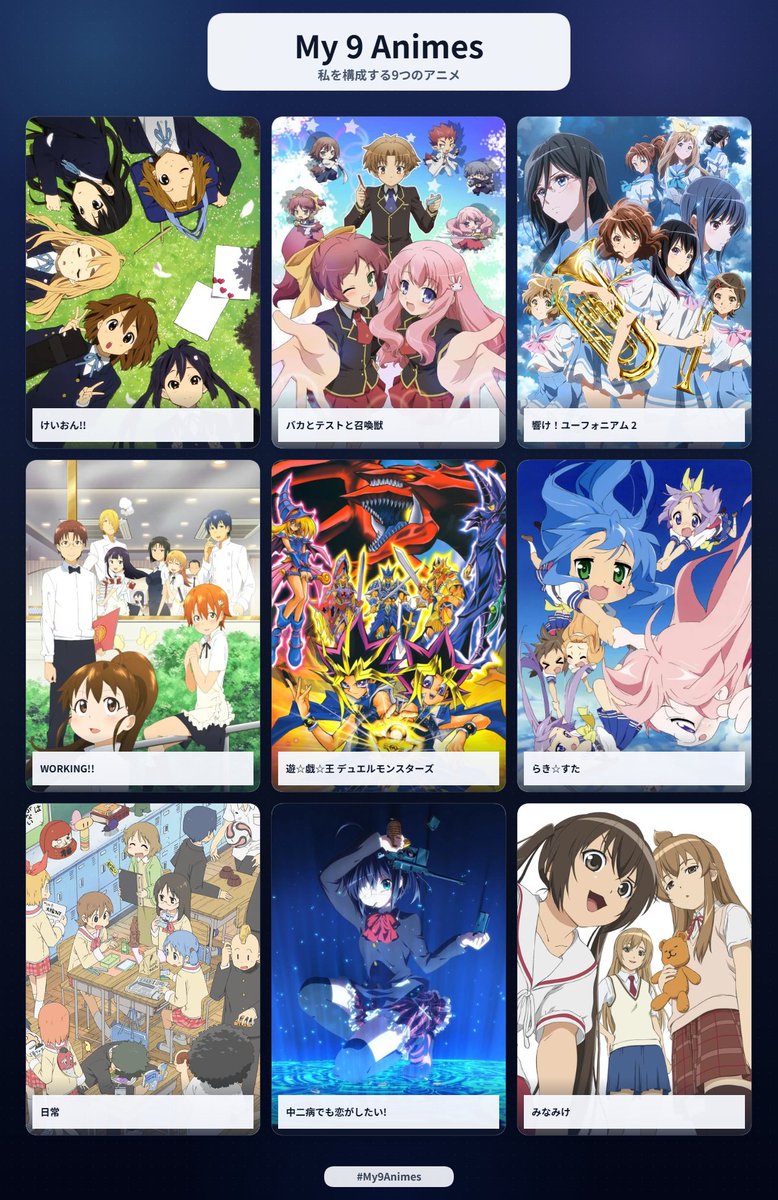 hanjyou_'s tweet photo. #私を構成する9つのアニメ

ごめん　みなみけ入れ忘れてたw https://t.co/T4ZTKB0X5a