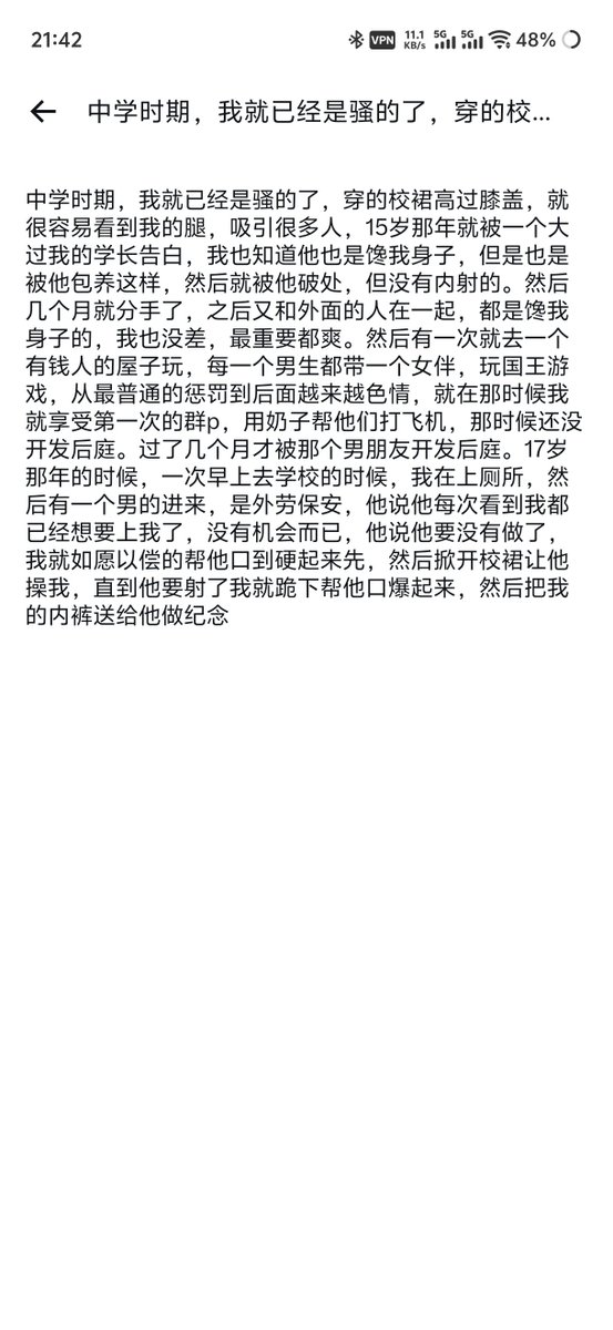 J7474323277373's tweet photo. 很棒的故事 https://t.co/D4JUoDtOrV