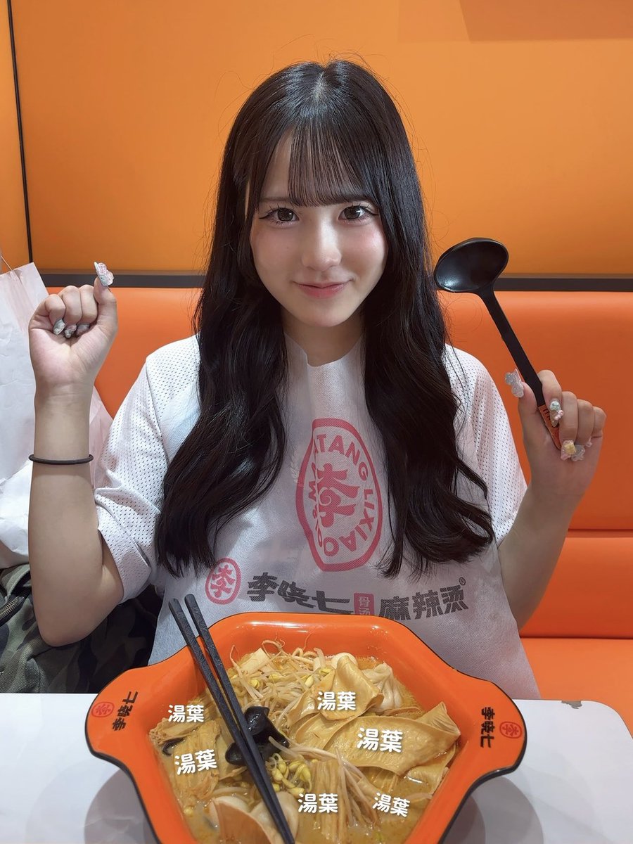 rinyqch's tweet photo. りなのイチオシトッピング湯葉って聞いたから画像見返したらエグい量の湯葉見えて笑ったｗｗｗｗほんま愛おしい🥹♥ｗｗｗｗｗｗｗド定番のブンモジャは苦手らしい。
 #りなの執事 https://t.co/BHnJLJ1fUo