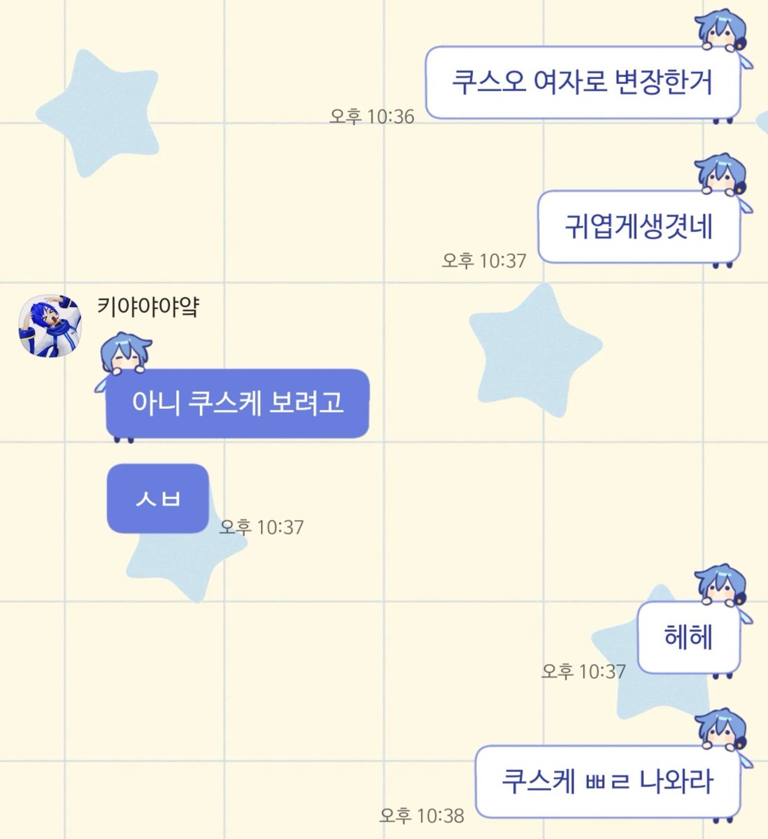 sunall112's tweet photo. 사쿠재 봐야해 https://t.co/lpQQkw7XDF