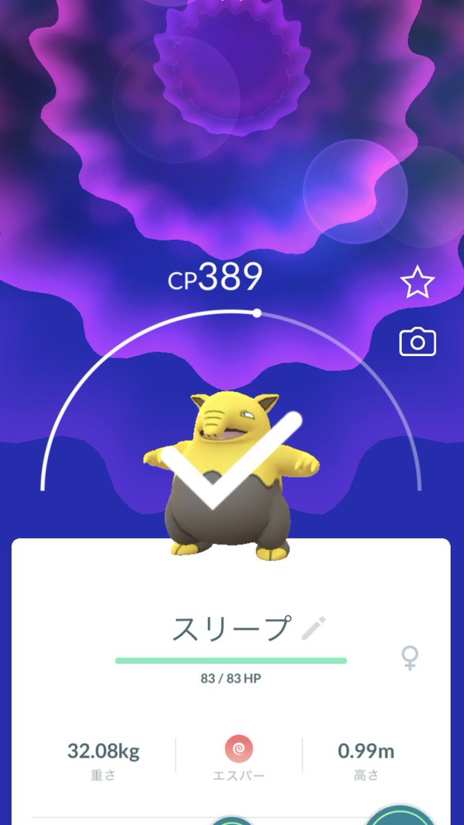 130zoku's tweet photo. 何このチェック？ https://t.co/pO97OxVc7c