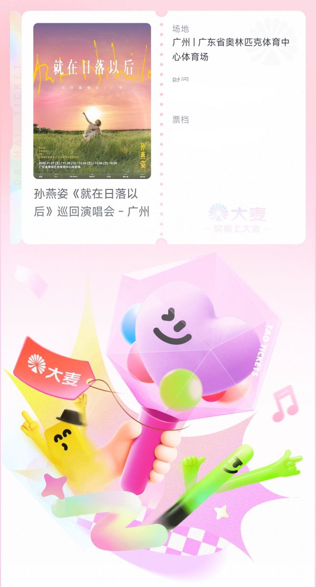 _Linnnil's tweet photo. 最近值得开心的事情！！😆
忍住不能跟同事分享！ https://t.co/UYDv7cDvyw