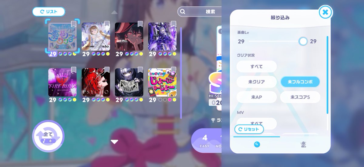 star_fairly's tweet photo. はい、EX29🟡終わりました。 https://t.co/I5t7yLnrEJ