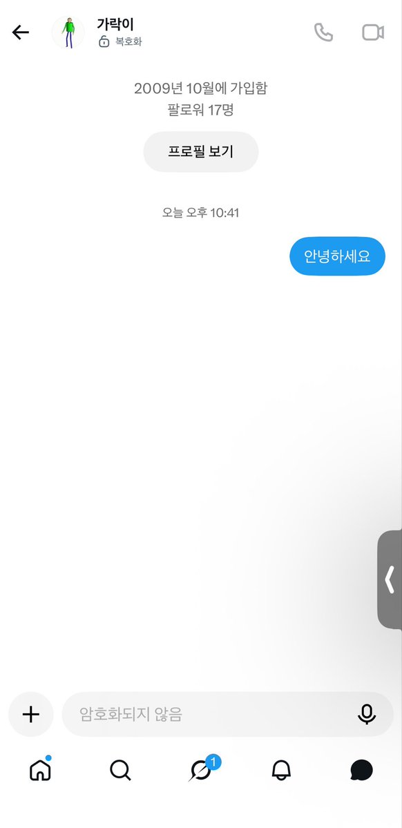 Sioooo72's tweet photo. 남자프사로디엠보내봄
후기남길게요 https://t.co/POiM7Tovnv