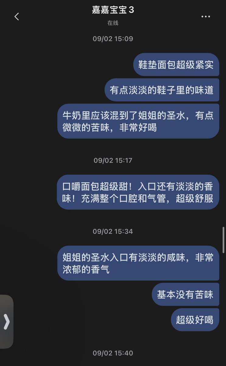 CChang40432's tweet photo. @lgx10082341 @mimicoco520 我是托？那这啥？托有必要从9月初就开始演吗 https://t.co/Azctv5GIQR