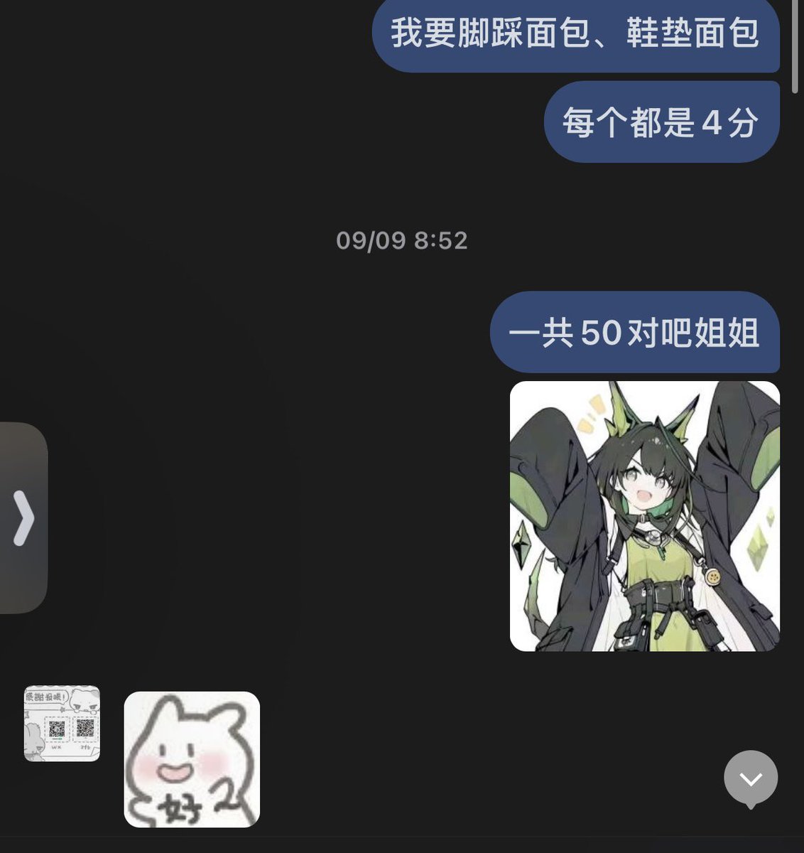 CChang40432's tweet photo. @lgx10082341 @mimicoco520 我是托？那这啥？托有必要从9月初就开始演吗 https://t.co/Azctv5GIQR
