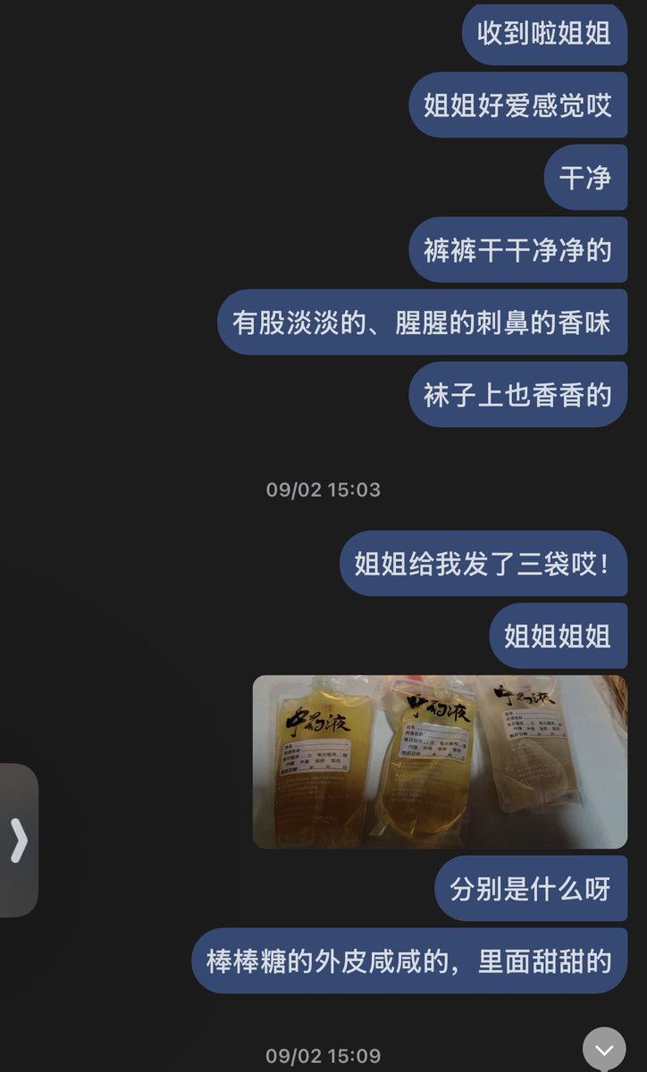 CChang40432's tweet photo. @lgx10082341 @mimicoco520 我是托？那这啥？托有必要从9月初就开始演吗 https://t.co/Azctv5GIQR