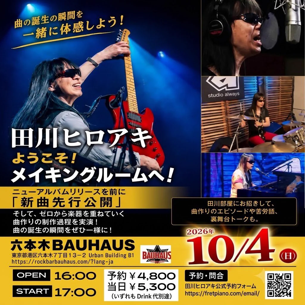 田川ヒロアキ Hiroaki Tagawa ＆Manager on X: 