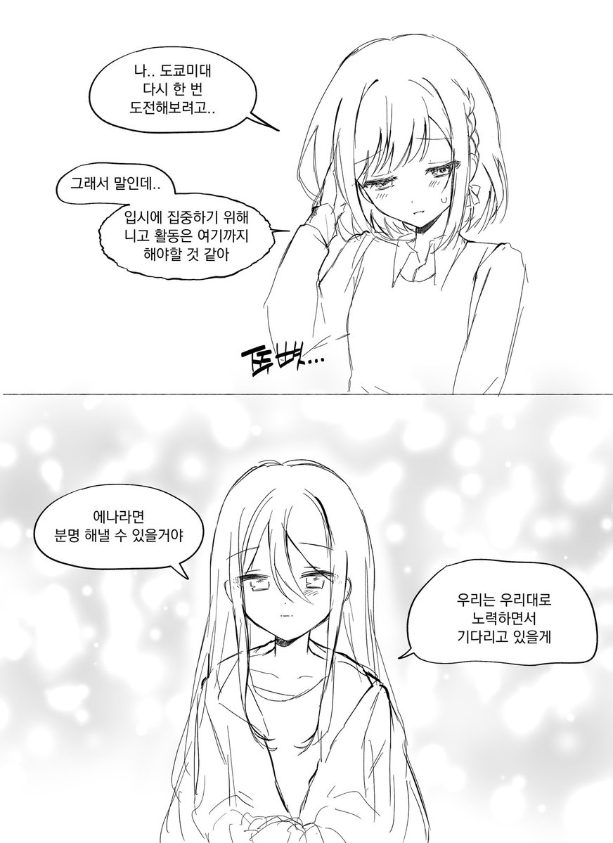 only_Ena_nang's tweet photo. https://t.co/xEk91yH9pb