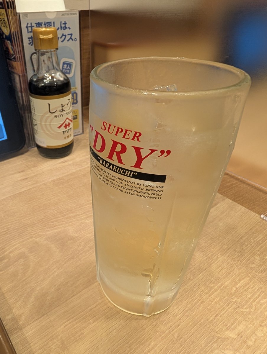 horiih's tweet photo. 薄いけど明日朝早いからちょうど良い加減かな🙈 https://t.co/MdPmIqtEqW