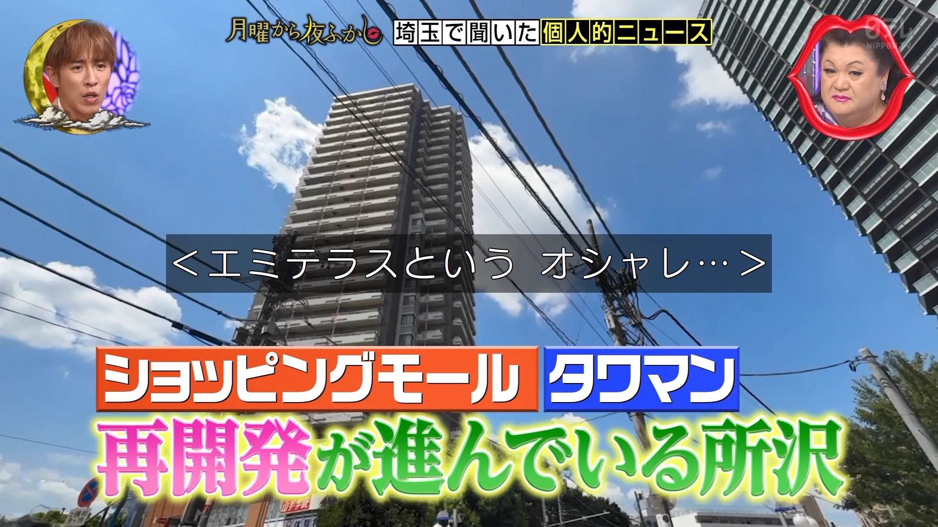 ゆくブラっ！📺 on X: 