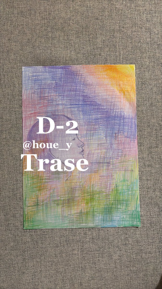 houe_y's tweet photo. Trase D-2
カウントダウンスケッチ

久々すぎてㅋㅋㅋ

たのしみがすぎる
 #서인국  #ソ・イングク https://t.co/9rePpdvQZO