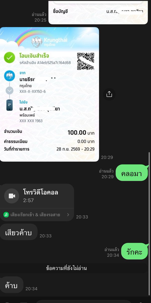 FormooU's tweet photo. รีวิวนะงับ คลอจริง https://t.co/NjY2Mcvr8s