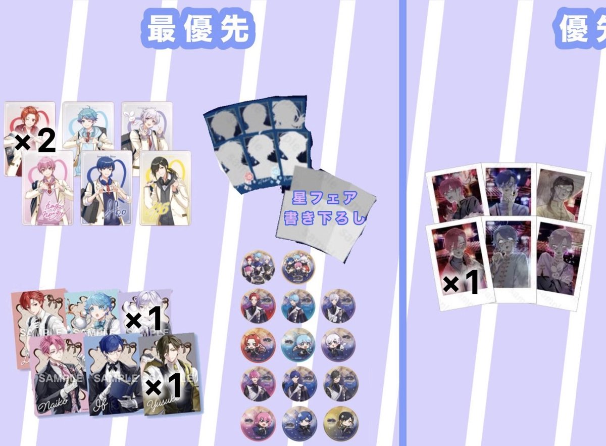 ur_k02's tweet photo. @yuti_syomaro_ 検索からお声がけ失礼します。
当方画像をお借りして記入させて頂いたもの所持しております。
買取可能でしょうか？ご検討よろしくお願い致します🙇‍♀️ https://t.co/pNTy7wrTkc