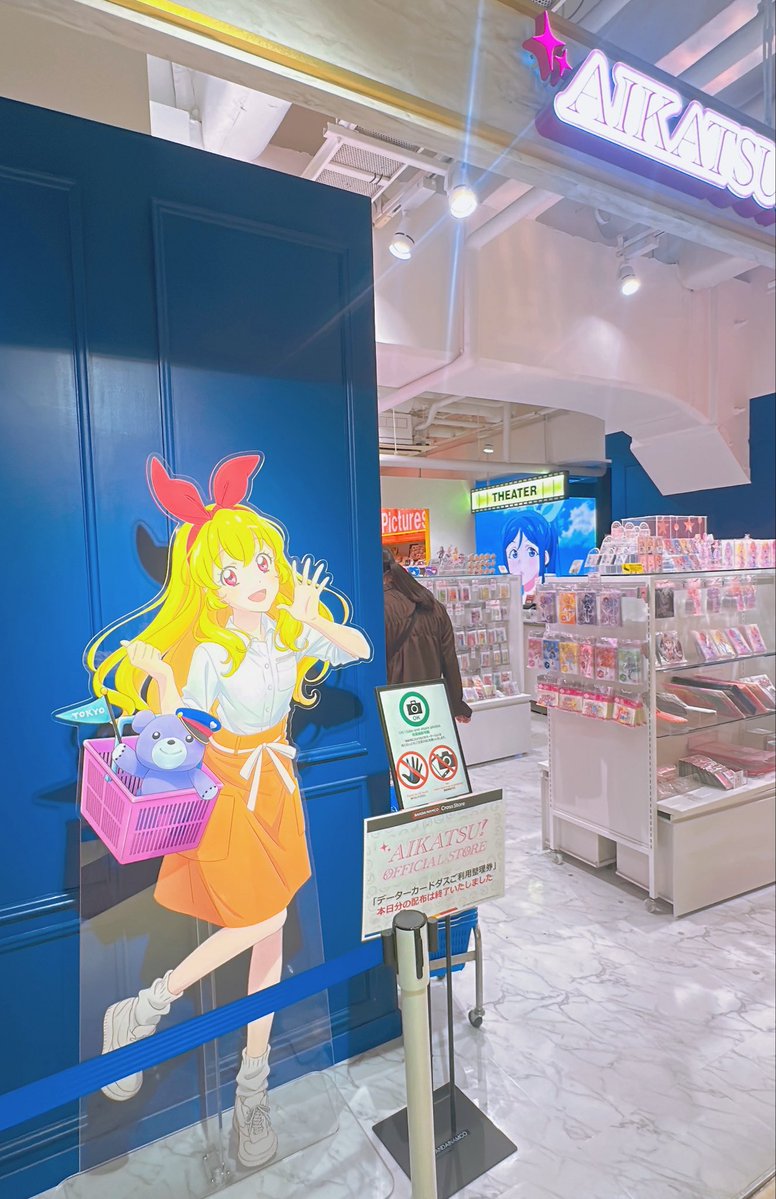 wachiIchigo's tweet photo. アイカツアンコールに向けて初めてのお友達探し✨️🍓💫

星宮いちごちゃんが大好きです！！
同担/他担全員大歓迎です！
♡で順番に回ります(  . .)"

#アイカツ
#アイカツ好きさんと繋がりたい
#アイカツ好きな人と繋がりたい
#アイカツアンコール https://t.co/ReY7mjZJaG