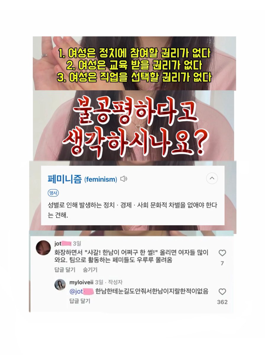 myloiveii's tweet photo. 인스타그램에 오늘 일 관련 글 올렸습니다!
https://t.co/hw1HAeNZEf https://t.co/RuEnMSqsiU
