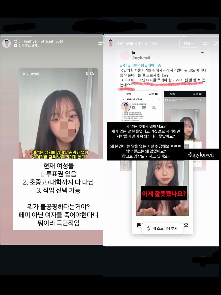 myloiveii's tweet photo. 인스타그램에 오늘 일 관련 글 올렸습니다!
https://t.co/hw1HAeNZEf https://t.co/RuEnMSqsiU