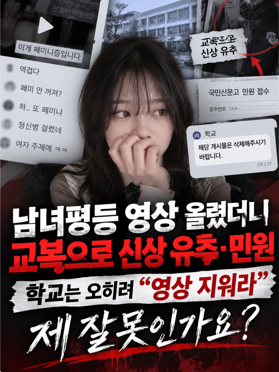 myloiveii's tweet photo. 인스타그램에 오늘 일 관련 글 올렸습니다!
https://t.co/hw1HAeNZEf https://t.co/RuEnMSqsiU