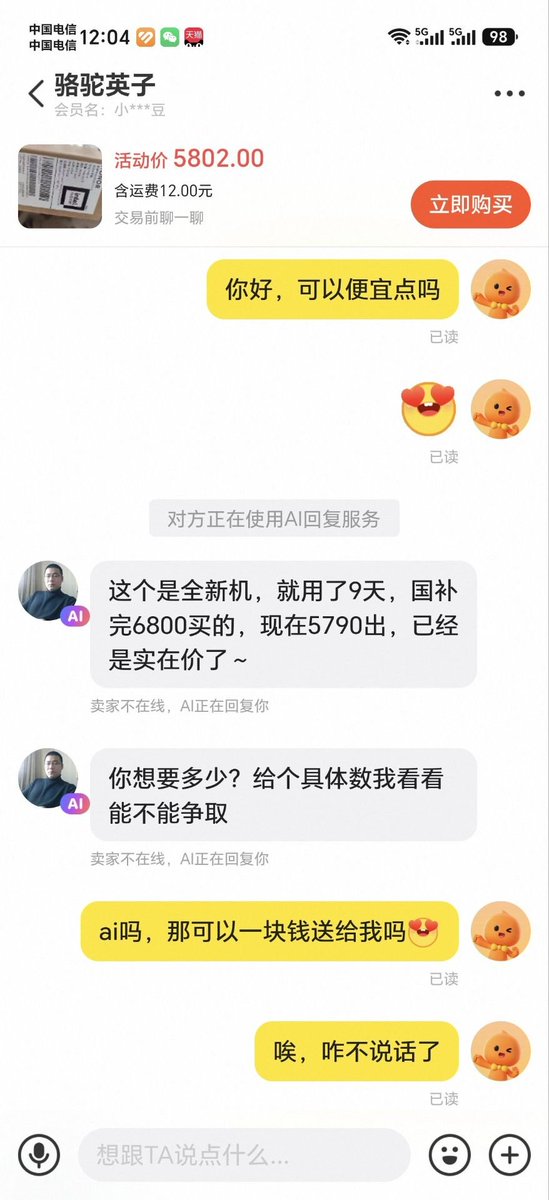 PingYe71968's tweet photo. https://t.co/oqpkSJw58z