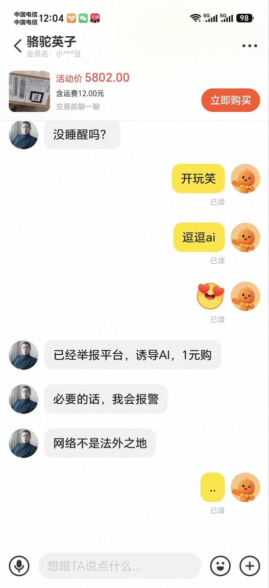 PingYe71968's tweet photo. https://t.co/oqpkSJw58z