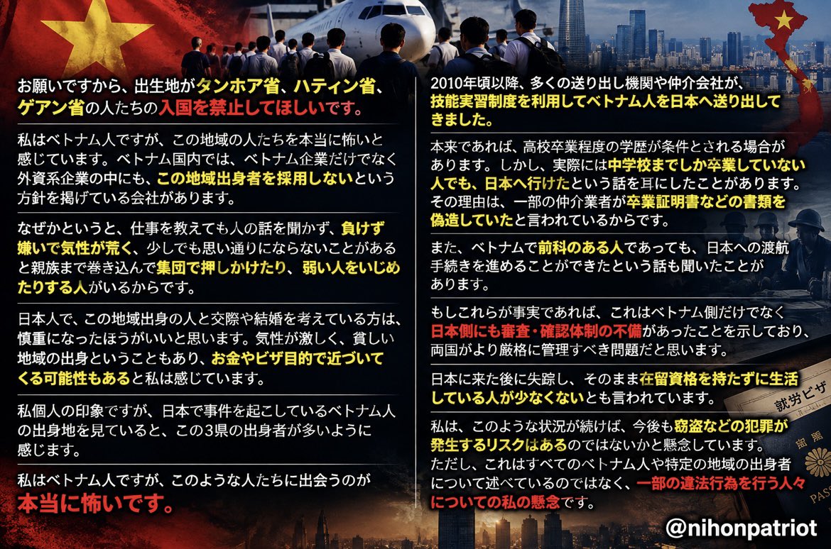 nihonpatriot tweet picture