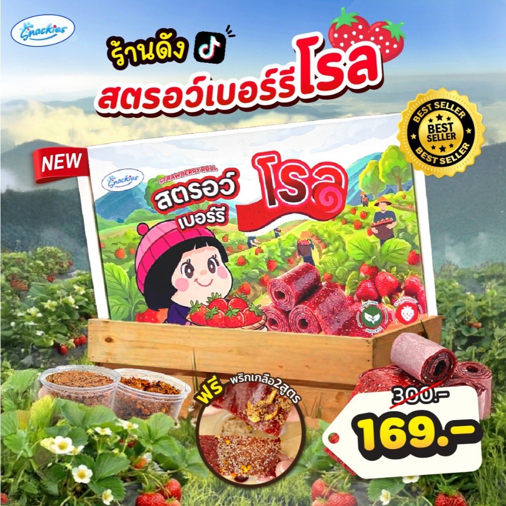 nsssup's tweet photo. 🍓สตอเบอรี่โรลร้านดังใน ตต ของกินเล่นของคนแซ่บๆ ใครอยากแซ่บ ลองจิ้มไปลองกันได้เลยค้าบบบ อร่อยฟินน

👉🏻 https://t.co/Xlhsdlc5DY

#ShopeeAffiliate https://t.co/ZU69Z8KDsq