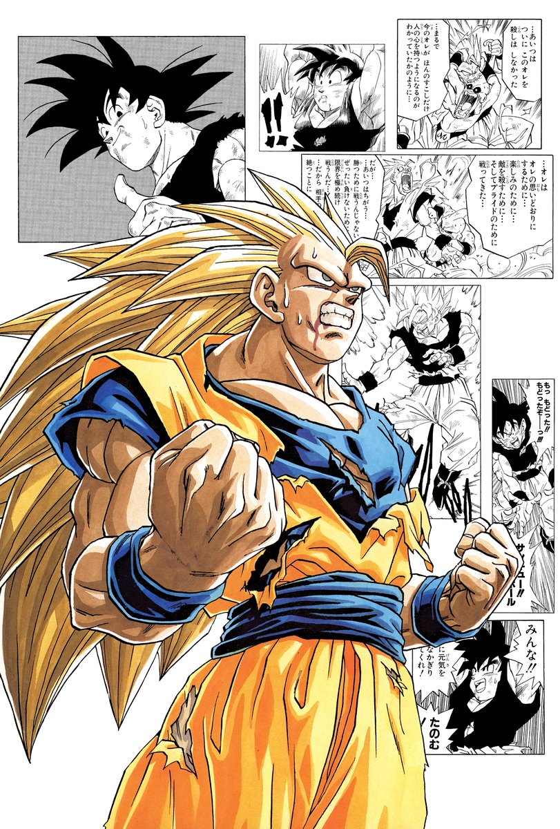 Brandossses's tweet photo. MAJIN BUU SAGA!!!

#DokkanBattle #ドッカンバトル https://t.co/WY6SCVZnQU