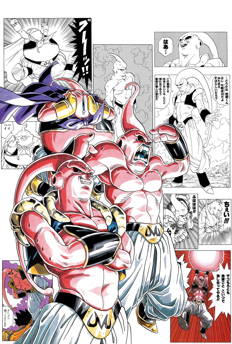 Brandossses's tweet photo. MAJIN BUU SAGA!!!

#DokkanBattle #ドッカンバトル https://t.co/WY6SCVZnQU