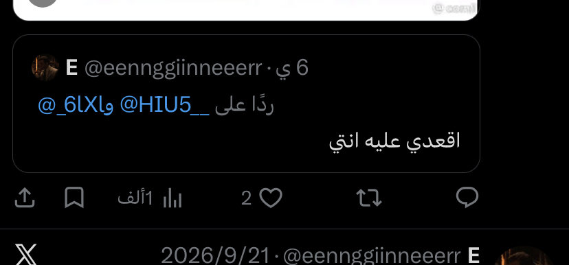 3lejj's tweet photo. @eennggiinneeerr @lwk_8 @ooopoyt سبحان دايم متناقضين ومستشرفين سد حلقك وانقلع يرمه https://t.co/K8K3r6Ulo0