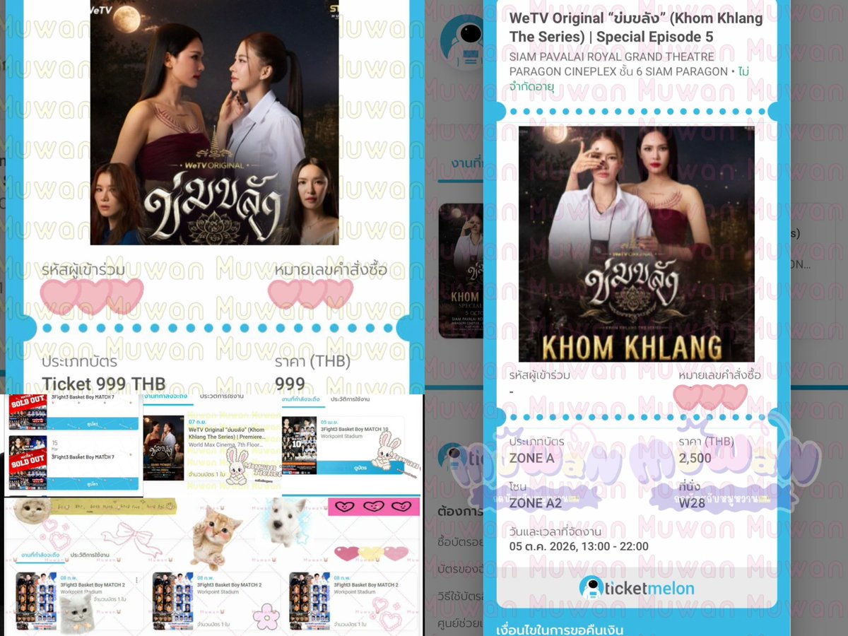 FhunNattha's tweet photo. 📢 รับกดบัตรงาน Fool in love: The First Fall Premiere Screening Event 🥀🩷

🗓️ Ticket on sale : 01/10/26 

🎫 ค่ากด :400/ใบ 

✅มีทีมกดให้แบบ 1:1 
✅ค่าบัตรลูกค้าชำระเอง 
✅มัดจำ 200.- เพื่อลงคิวกันเท 
❌กดไม่ได้คืน 💯เต็ม 

📥จองคิว dm ได้เลยค่ะ 

#FoolInLove 
#Tailai #YSeries188Group